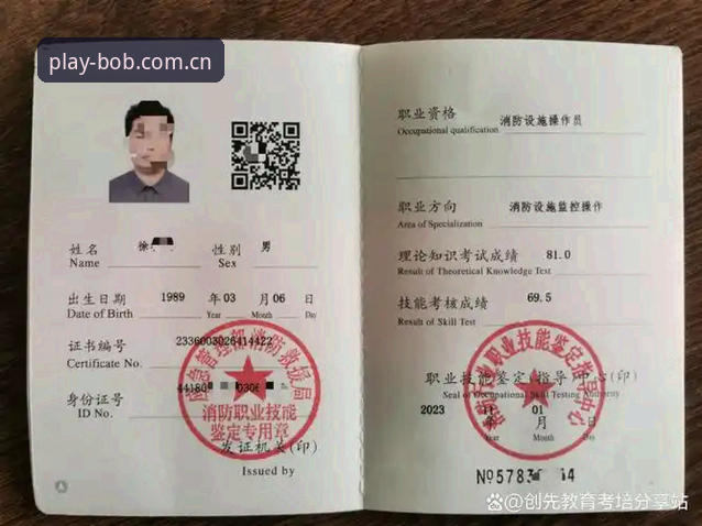 如何安全高效地完成BOB官网下载？技术评测员的完整指南